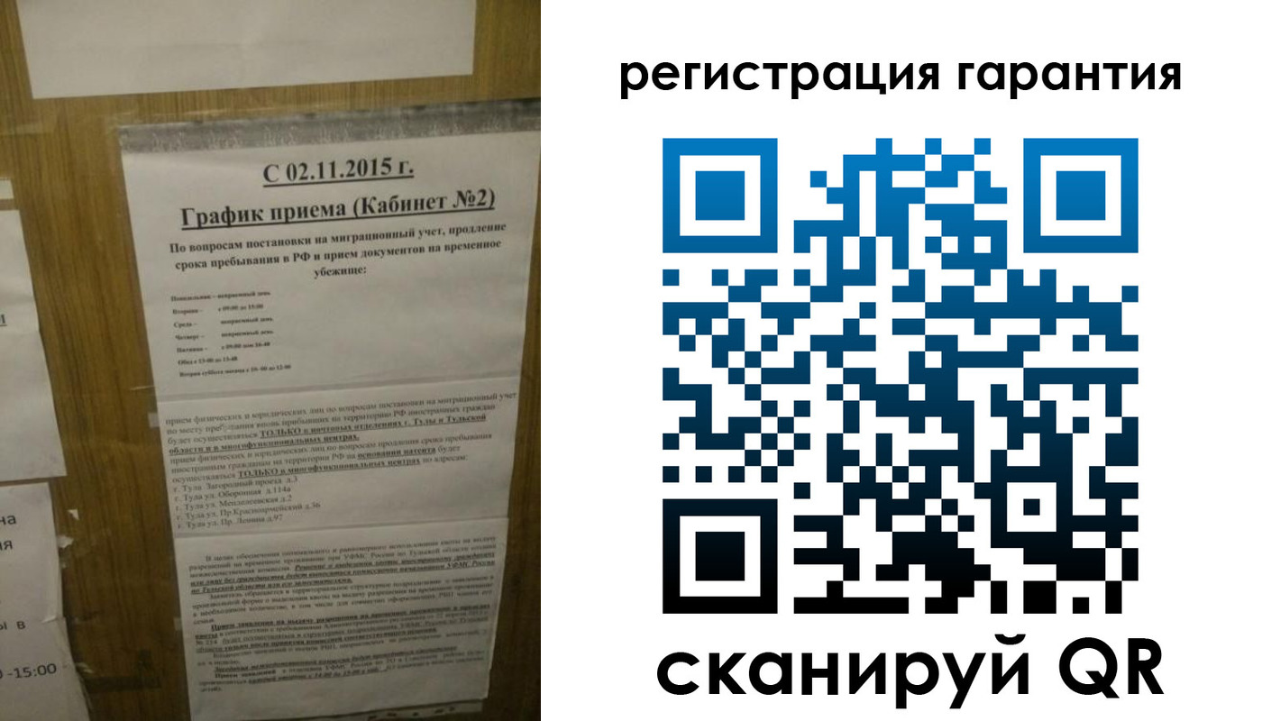 прописка для кредита в Юрьевце